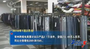 常州 打造跨境电商生态圈 星鑫校友圈助力“常州制造”扬帆出海